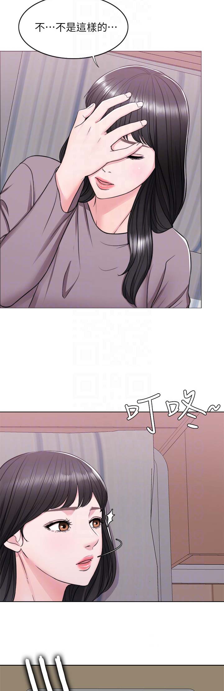 第17话3