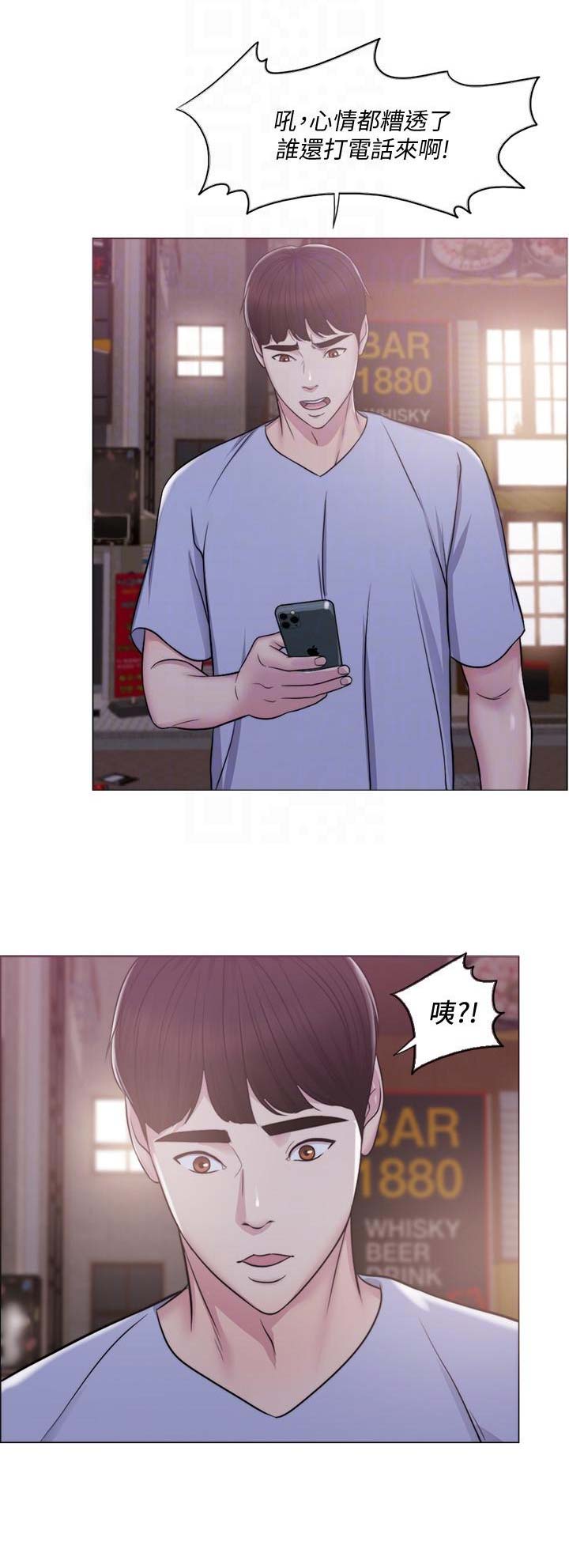 游泳教练漫画,第10话5图