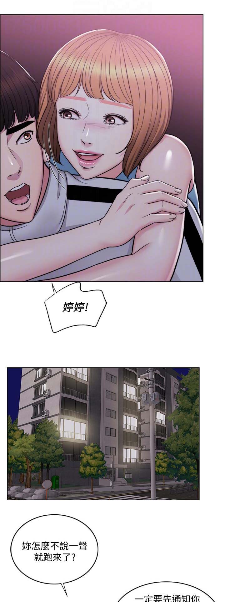 第5话1