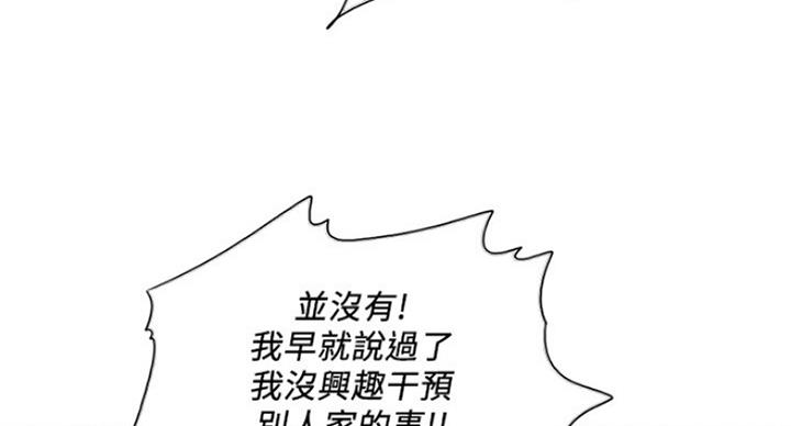第96话4