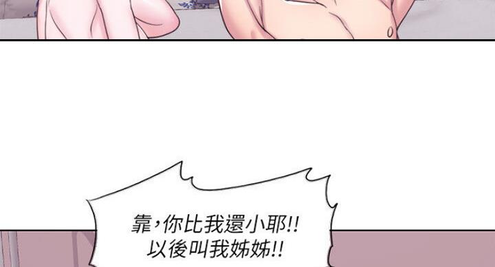 第58话2