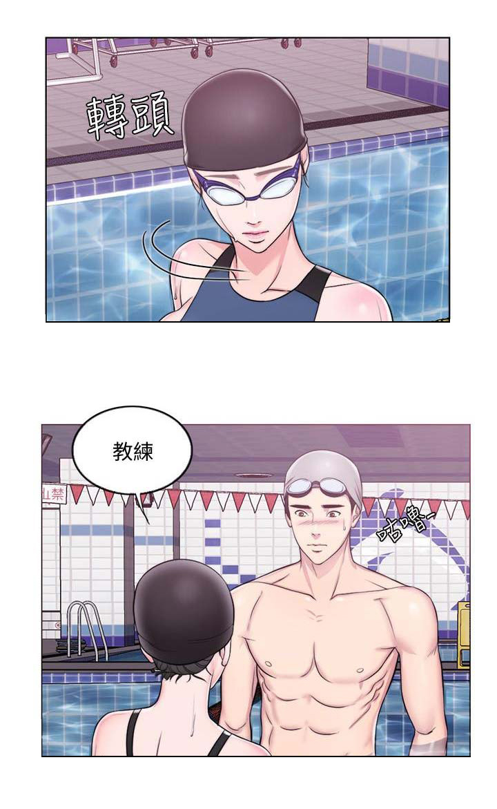 游泳教练漫画,第9话1图