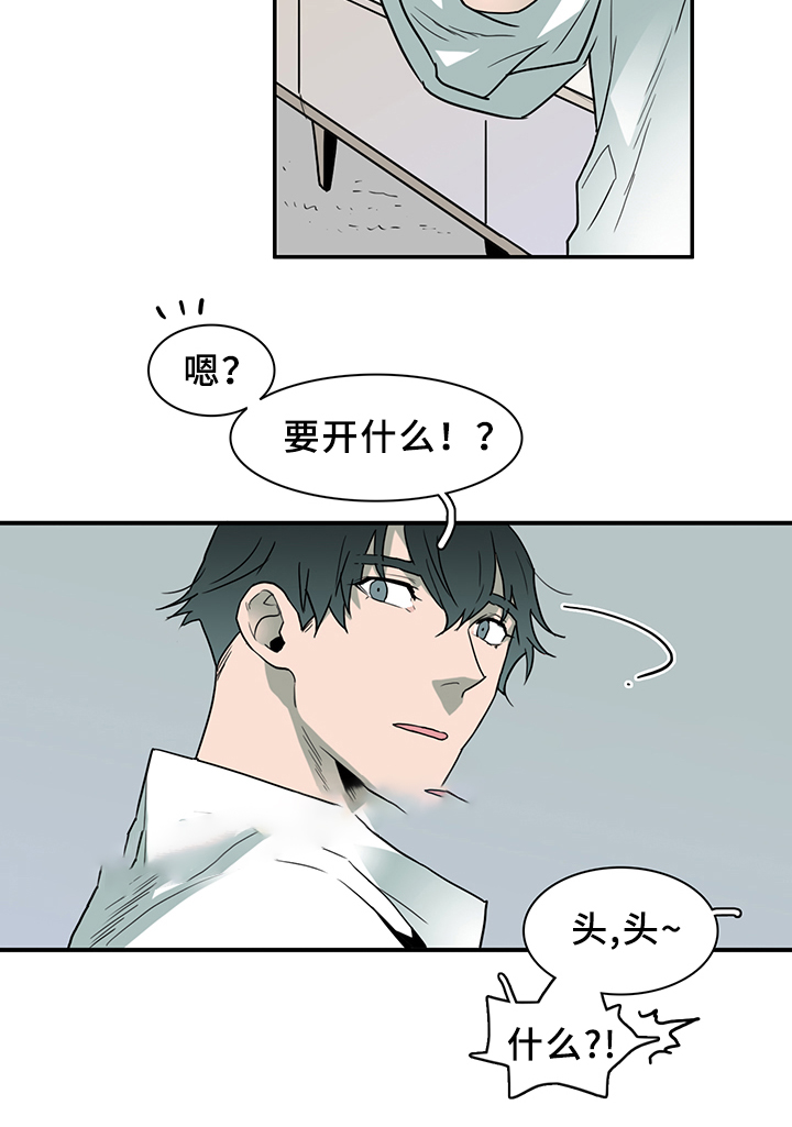 第89话4