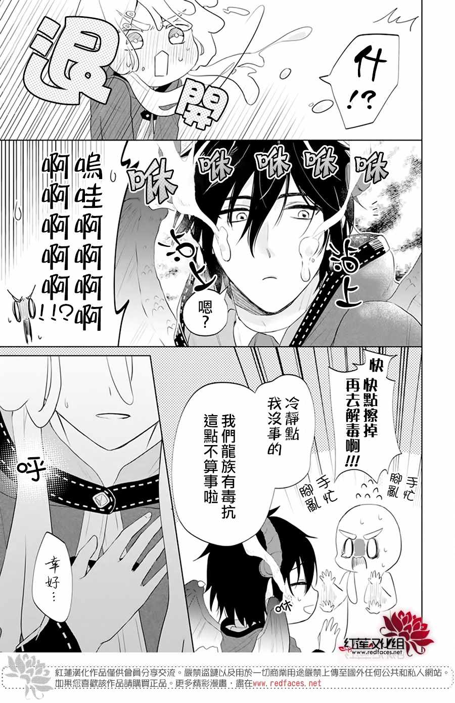 第1话0