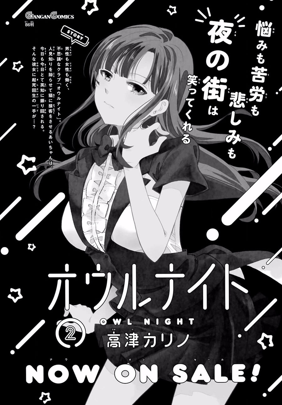 第21话1