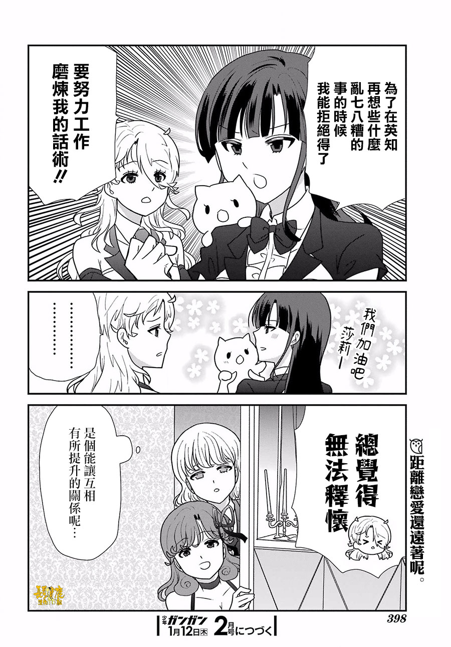 第21话0