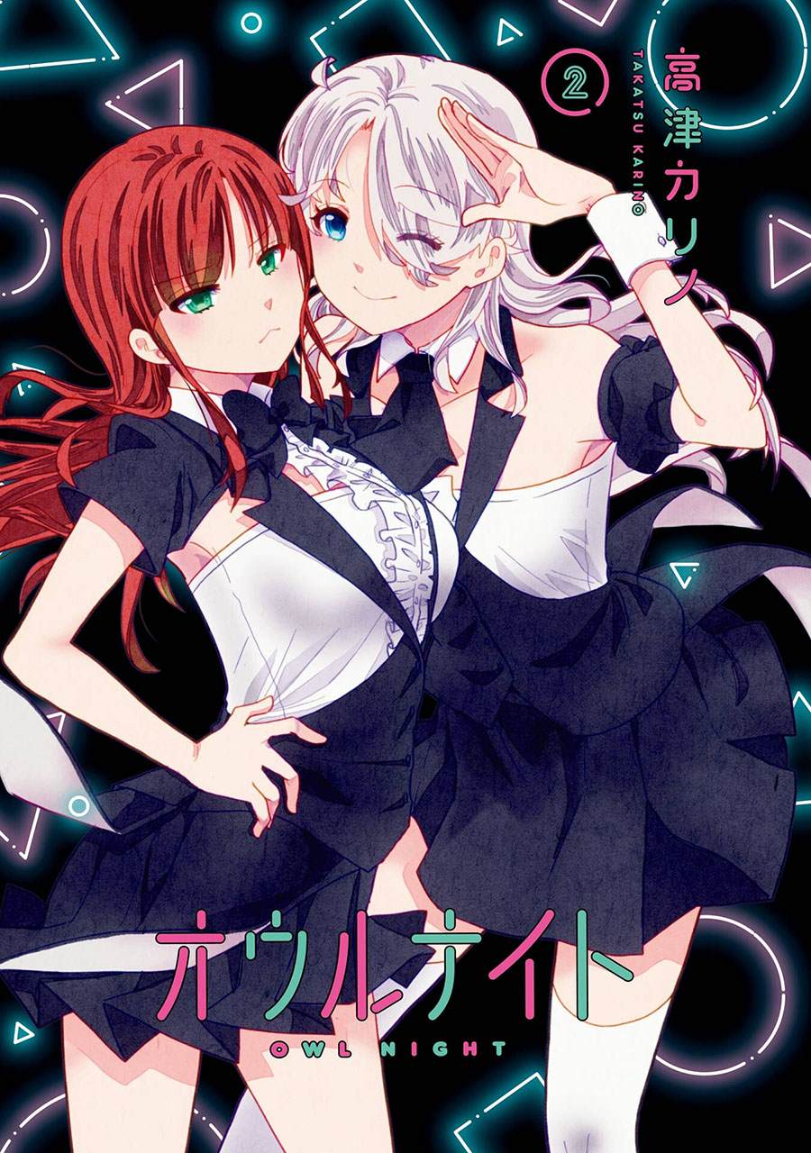 猫头鹰俱乐部还在吗漫画,第2卷加笔3图