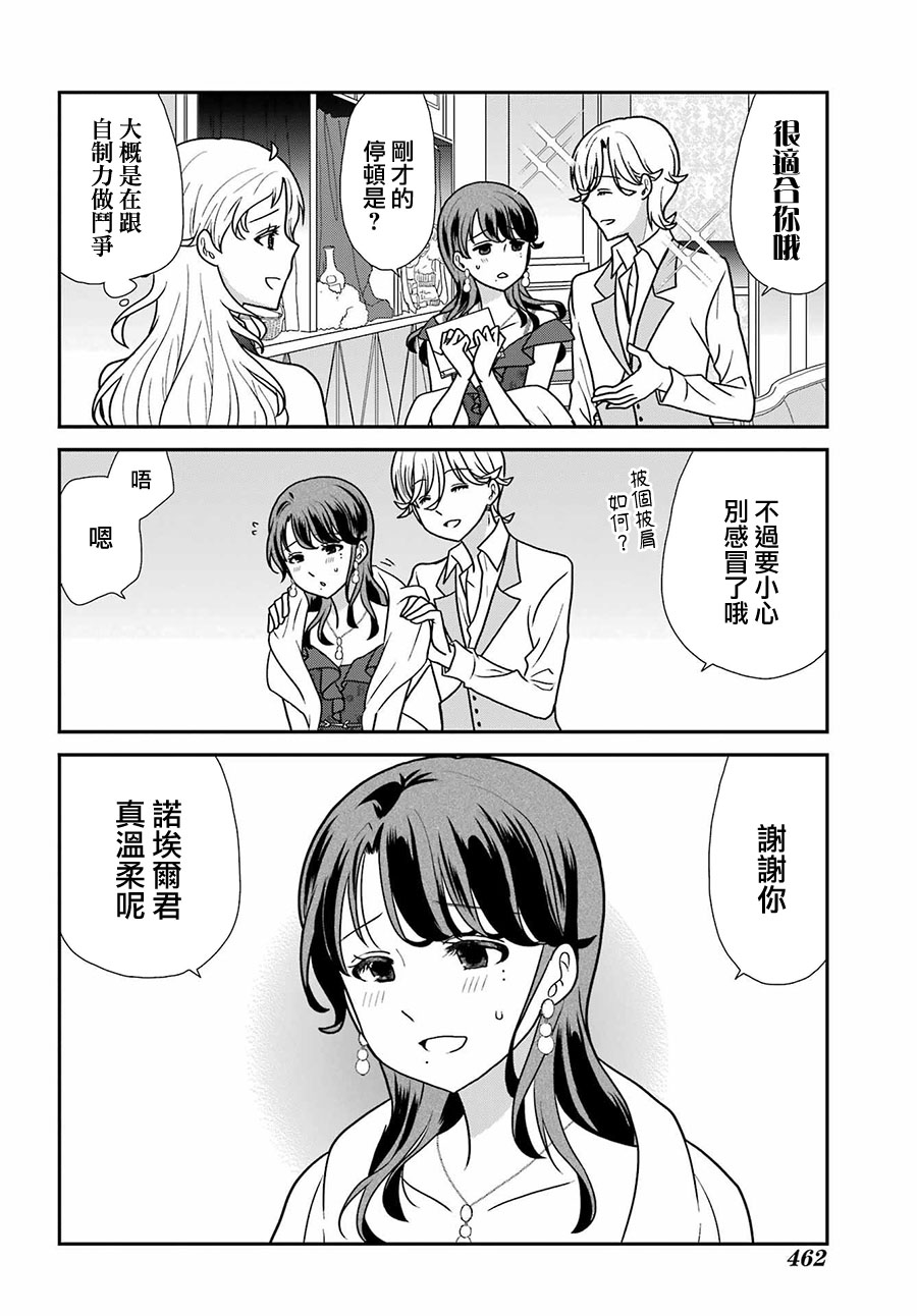 第24话2