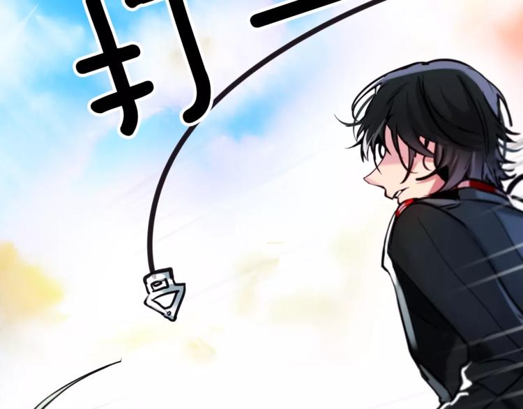 暗黑守护者电影漫画,第3话 对待淑女的方式2图