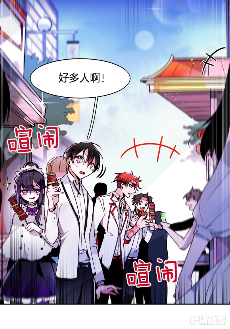 暗黑守护者漫画,第49话 莉莉2图