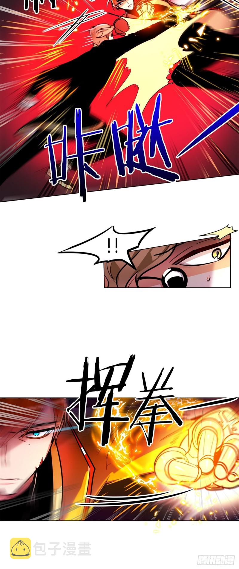 暗黑守护者漫画,第38话 交换人质1图