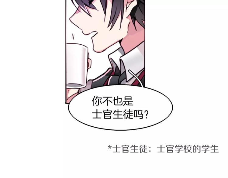 第1话 哥哥的存在1