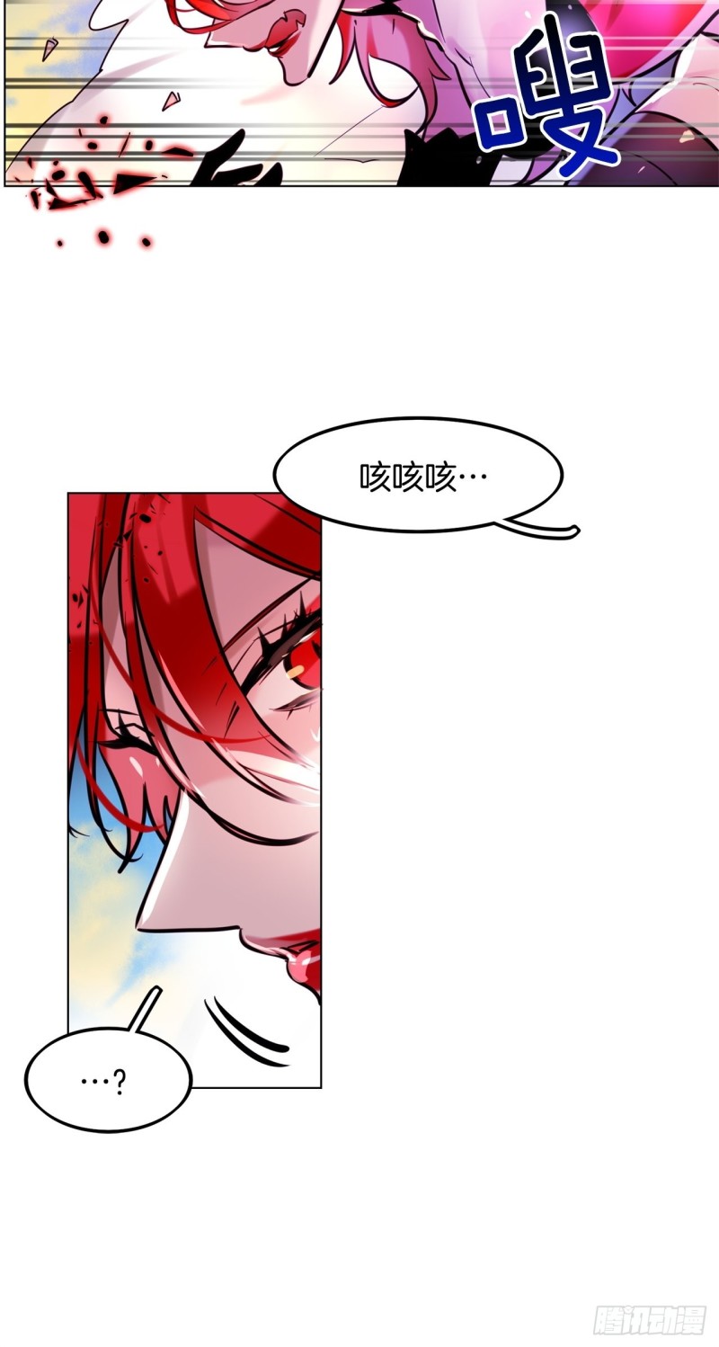 暗黑守护者漫画,第17话 胜负已分3图