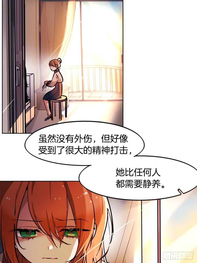 第39话 深度话题3