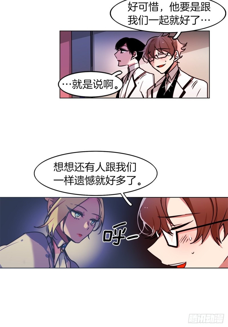暗黑守护者漫画,第45话 三人参赛1图