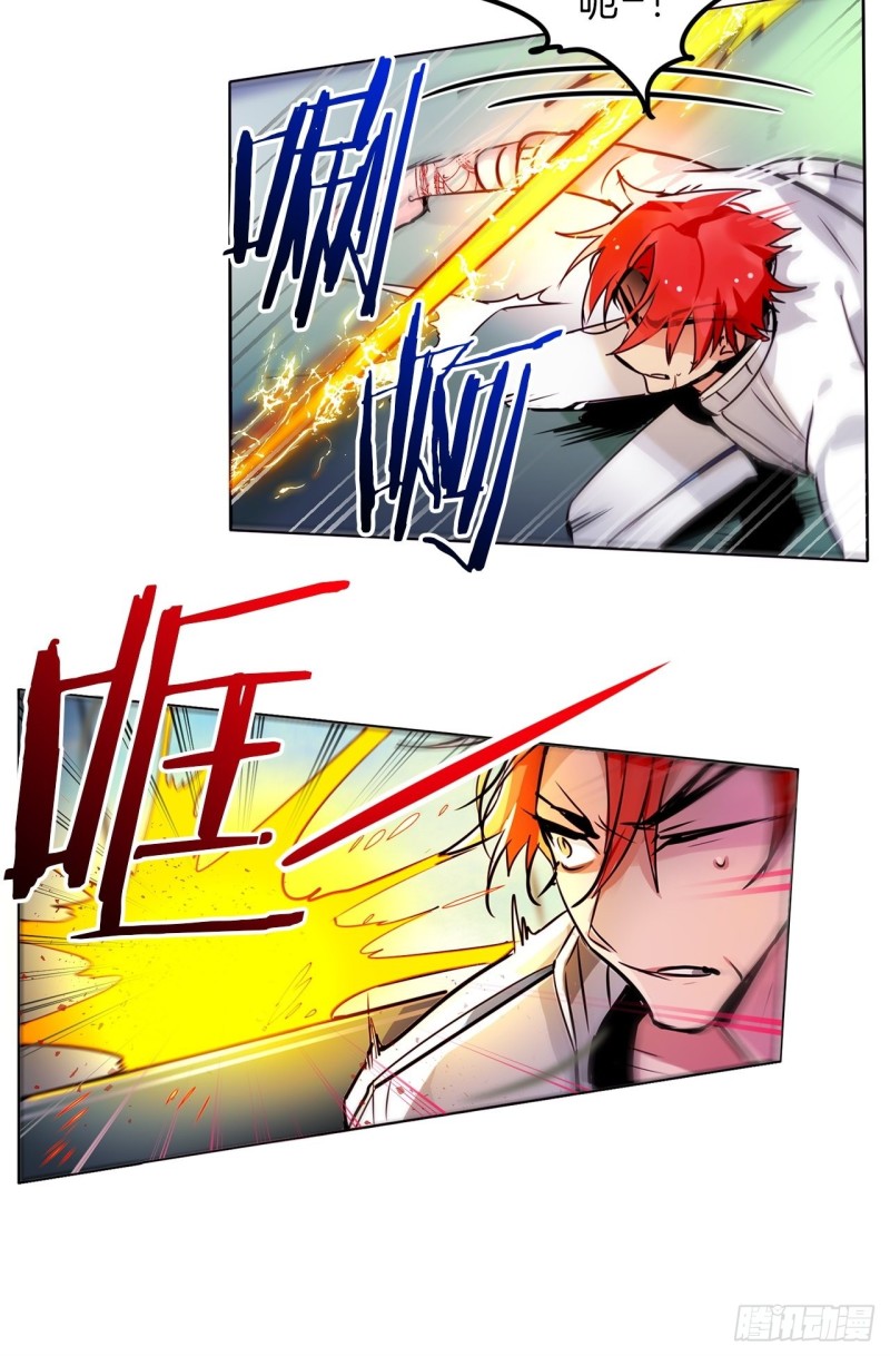 暗黑守护者电影漫画,第48话 买药5图