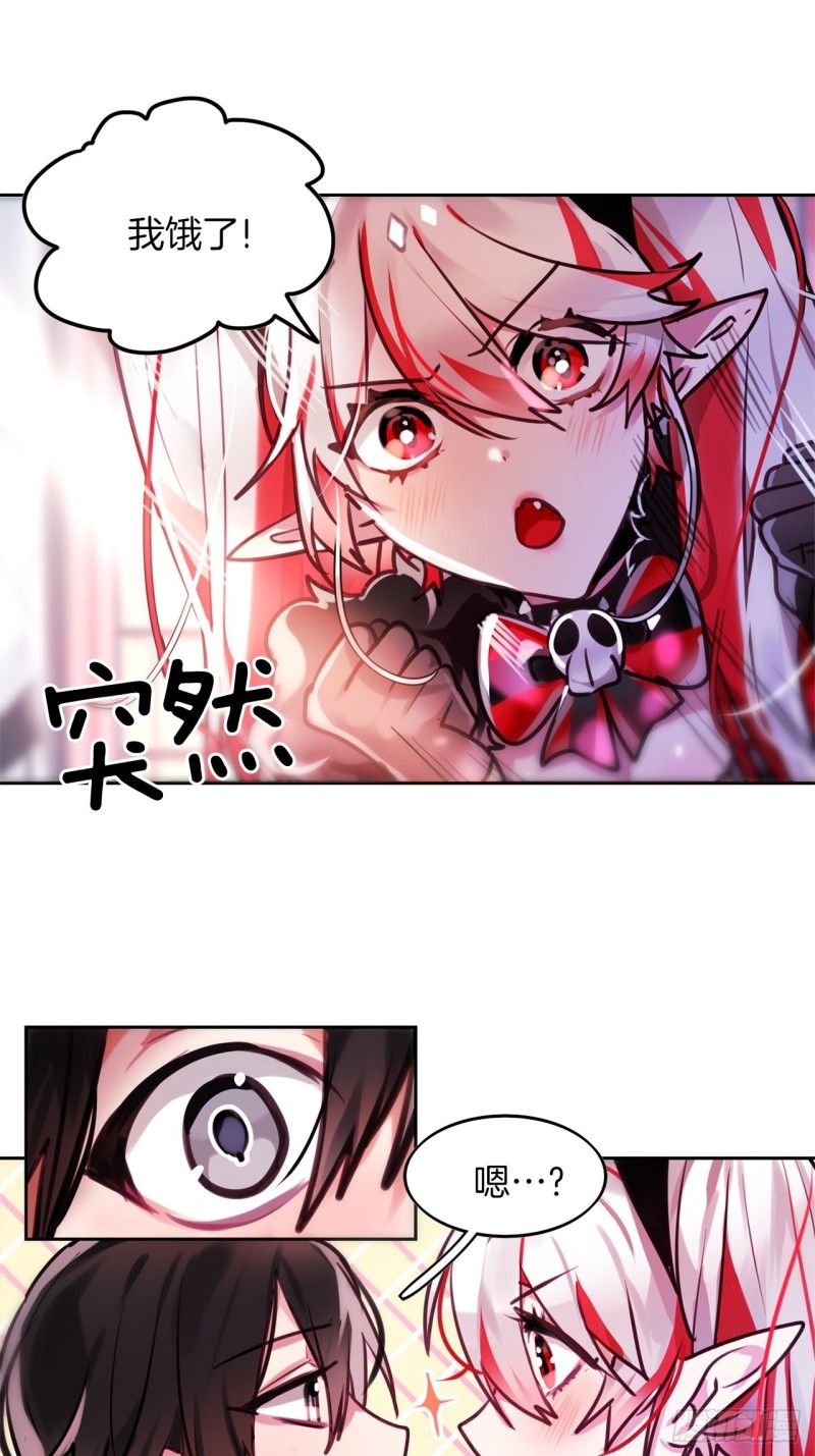 暗黑守护者小说免费版漫画,第10话 觉醒的一瞬1图