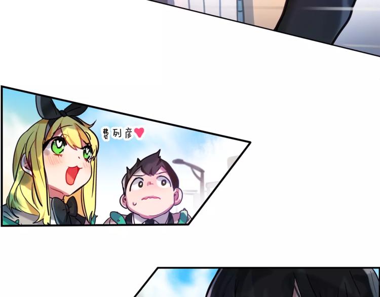 暗黑守护者电影漫画,第3话 对待淑女的方式4图