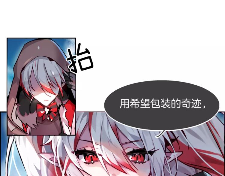 暗黑守护者在线完整观看漫画,第1话 哥哥的存在5图