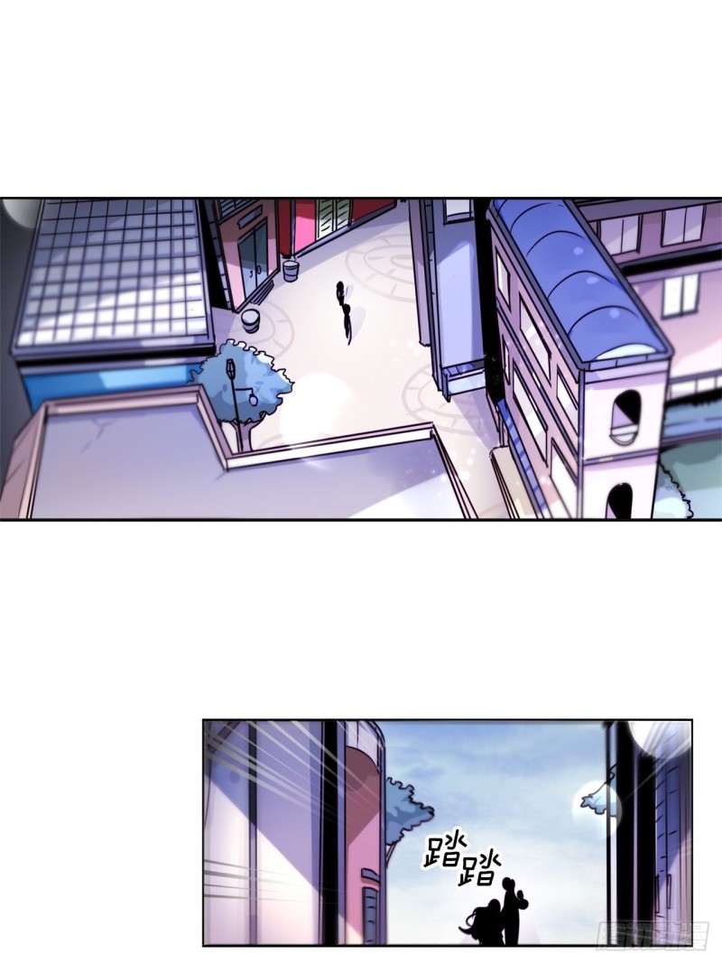 暗黑守护者角色漫画,第50话 再见面1图