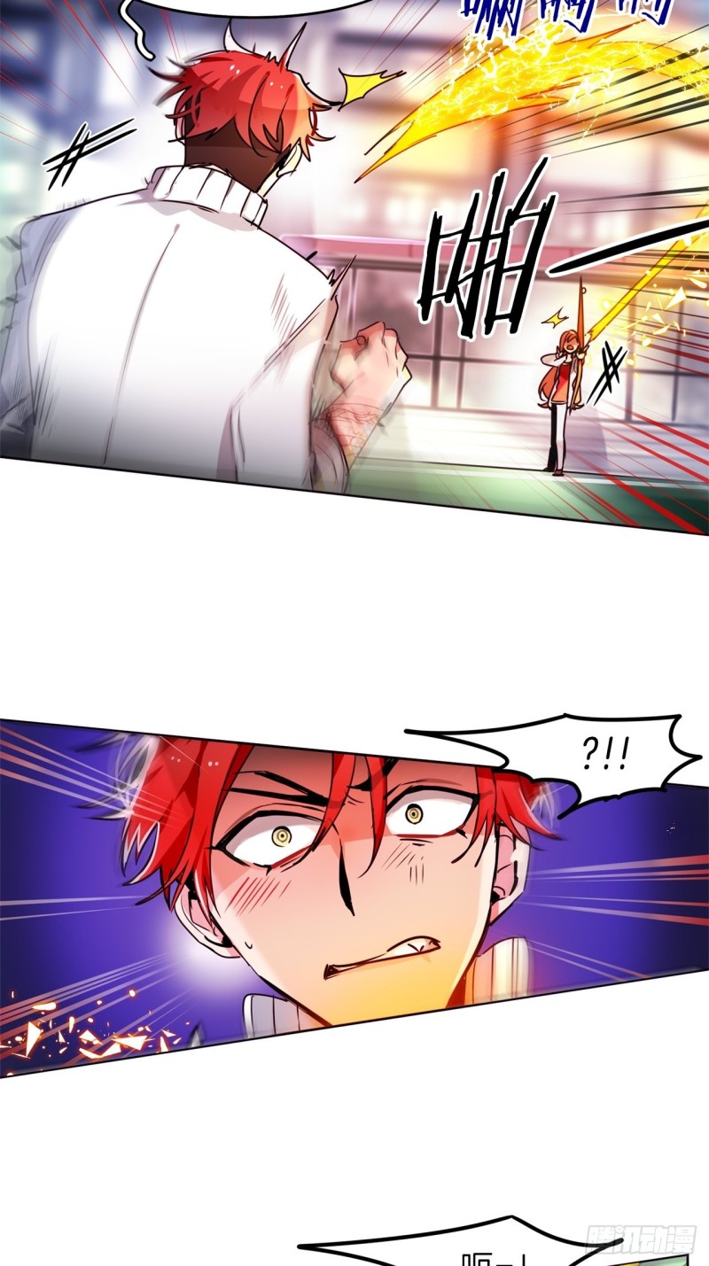 暗黑守护者电影漫画,第48话 买药4图