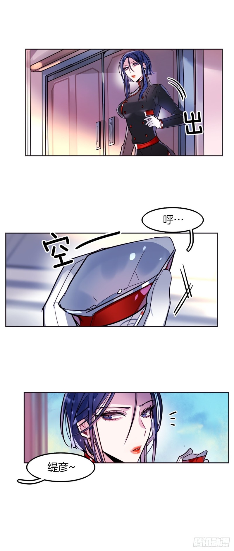 暗黑守护者漫画,第21话 “真爱”4图
