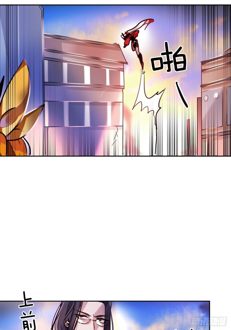 暗黑守护者漫画,第19话 不可饶恕的罪3图