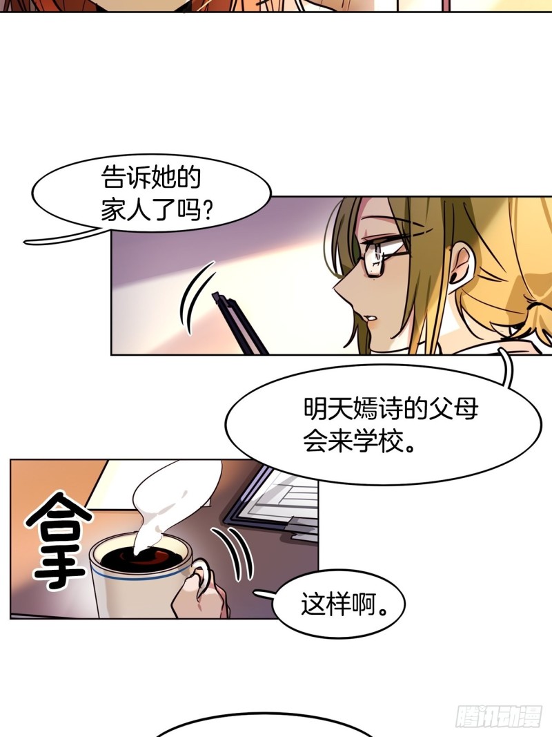第39话 深度话题4