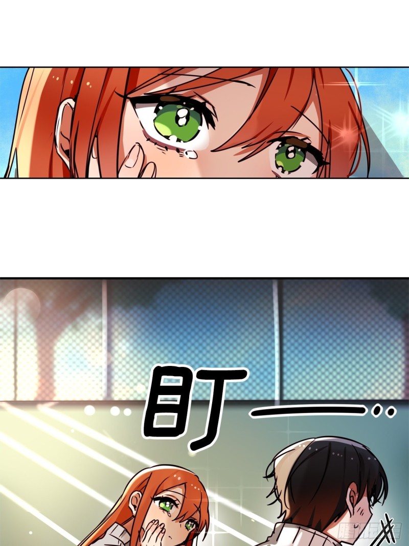 暗黑守护者漫画,第45话 三人参赛2图