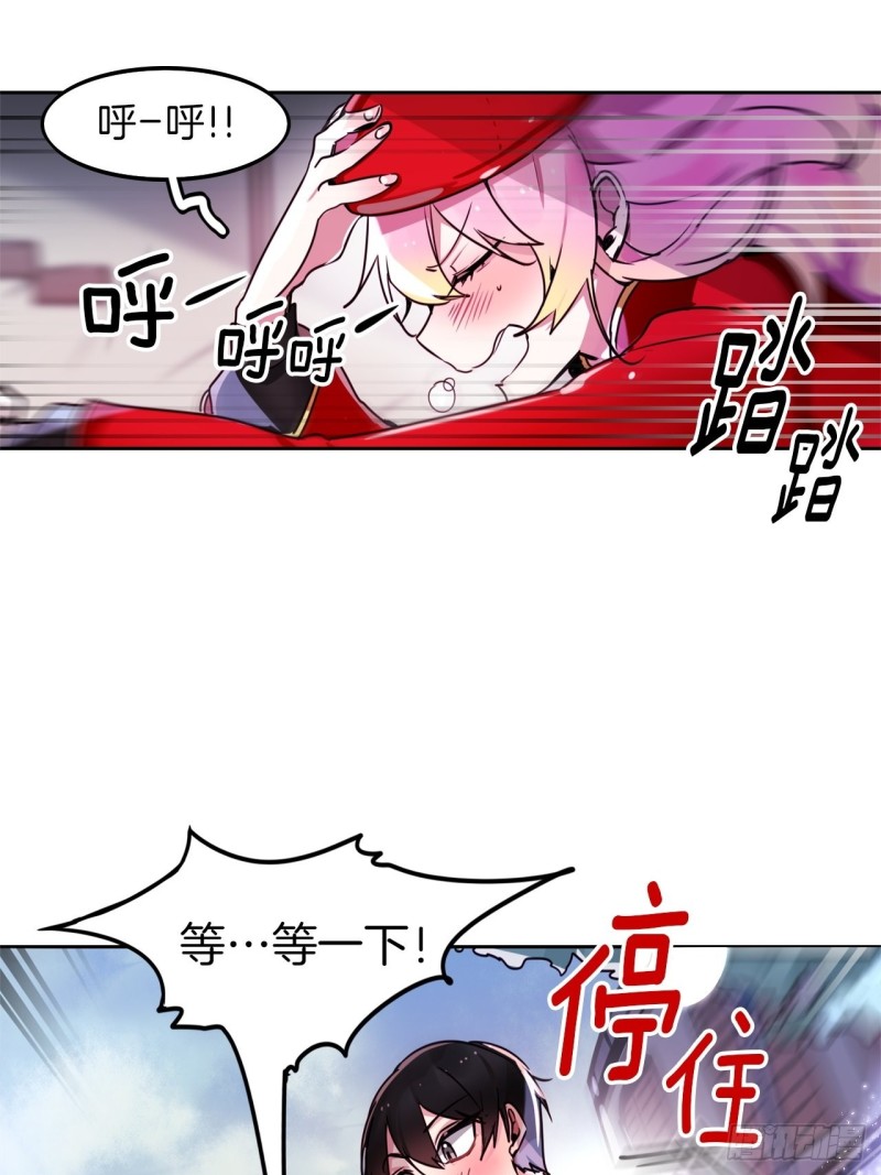 暗黑守护者角色漫画,第50话 再见面3图