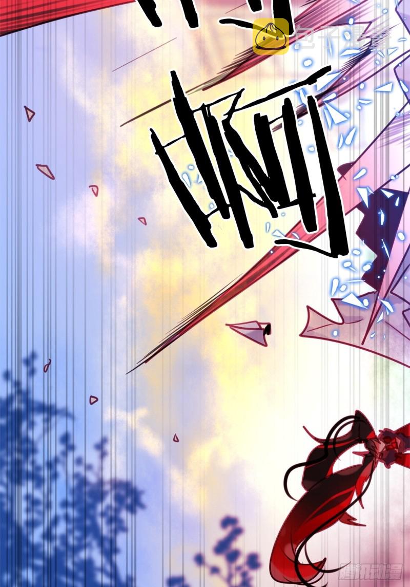 暗黑守护者漫画,第14话 一决胜负5图