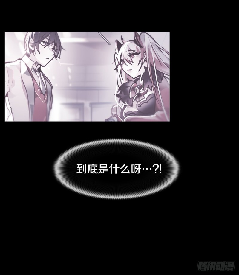 暗黑守护者在线完整观看漫画,第14话 一决胜负4图