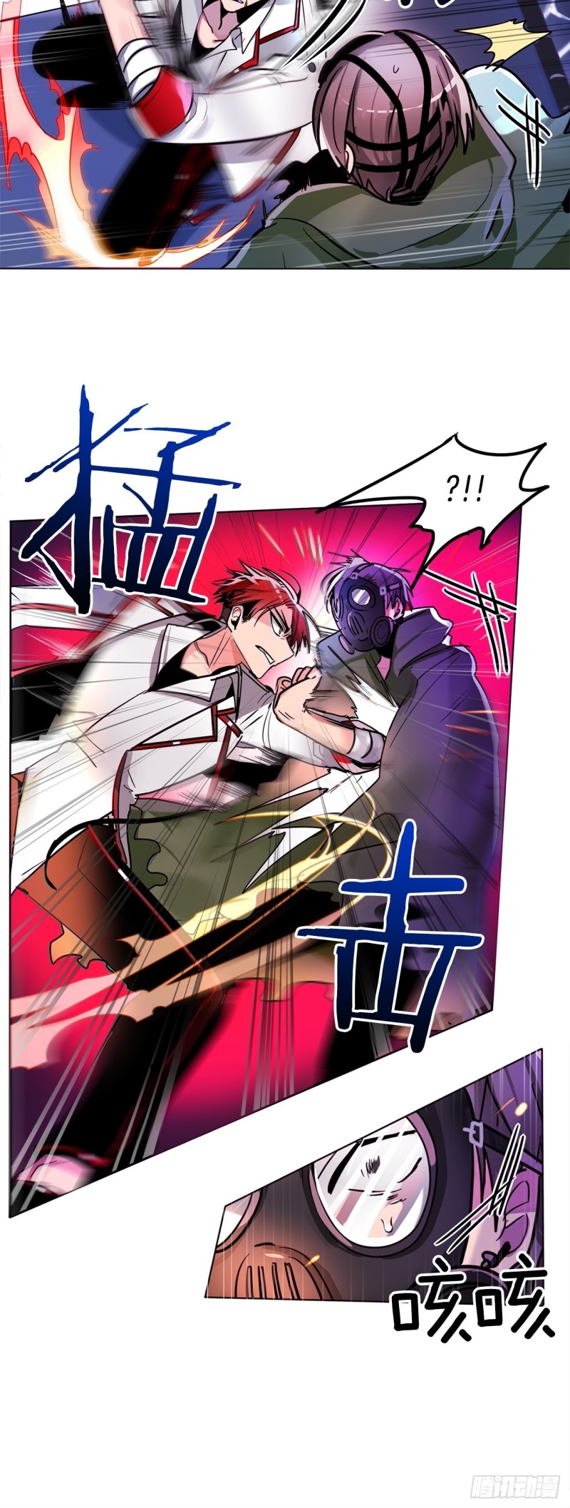 暗黑守护者角色漫画,第35话 方天画戟4图