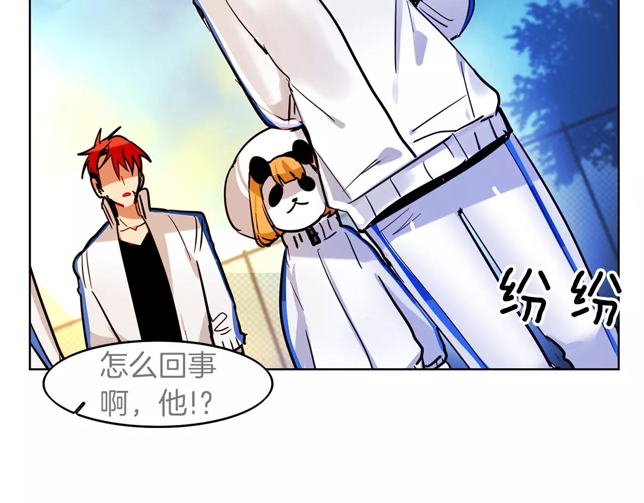 暗黑守护者角色漫画,第24话  武具召唤与魔力测试2图