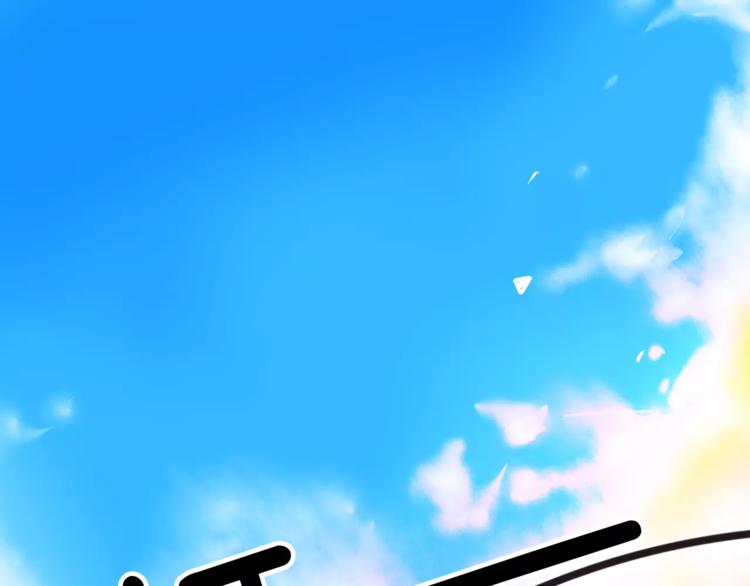 暗黑守护者电影漫画,第3话 对待淑女的方式1图