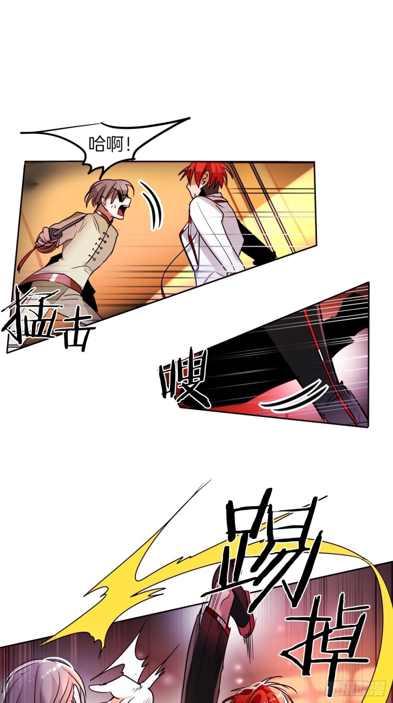 暗黑守护者在线完整观看漫画,第33话 营救伙伴1图