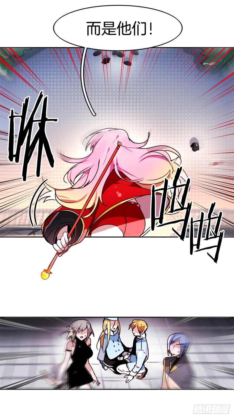 第52话 已到极限4