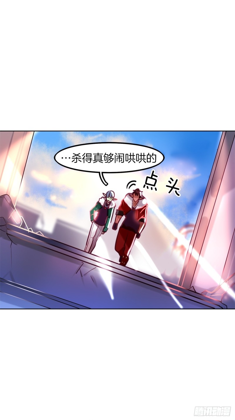 暗黑守护者在线完整观看漫画,第16话 全部都杀掉3图
