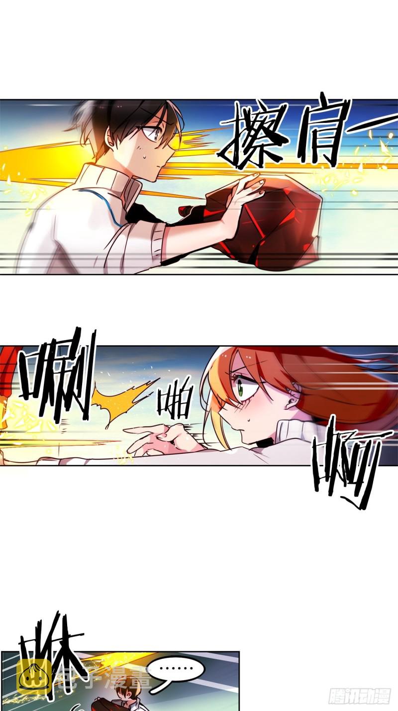 暗黑守护者电影漫画,第48话 买药2图