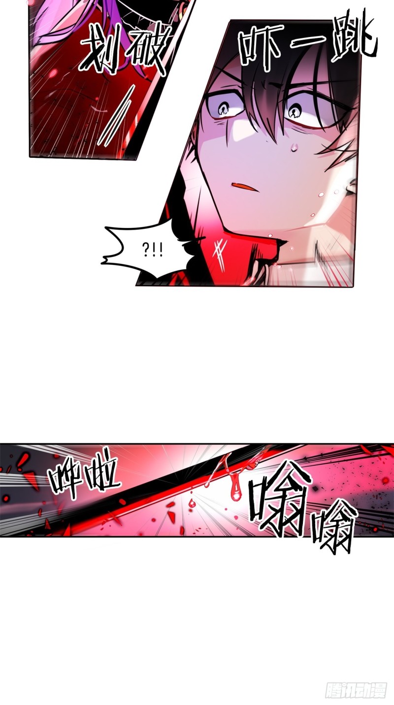 暗黑守护者小说免费版漫画,第53话 猎物4图