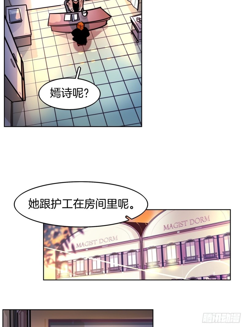 第39话 深度话题2