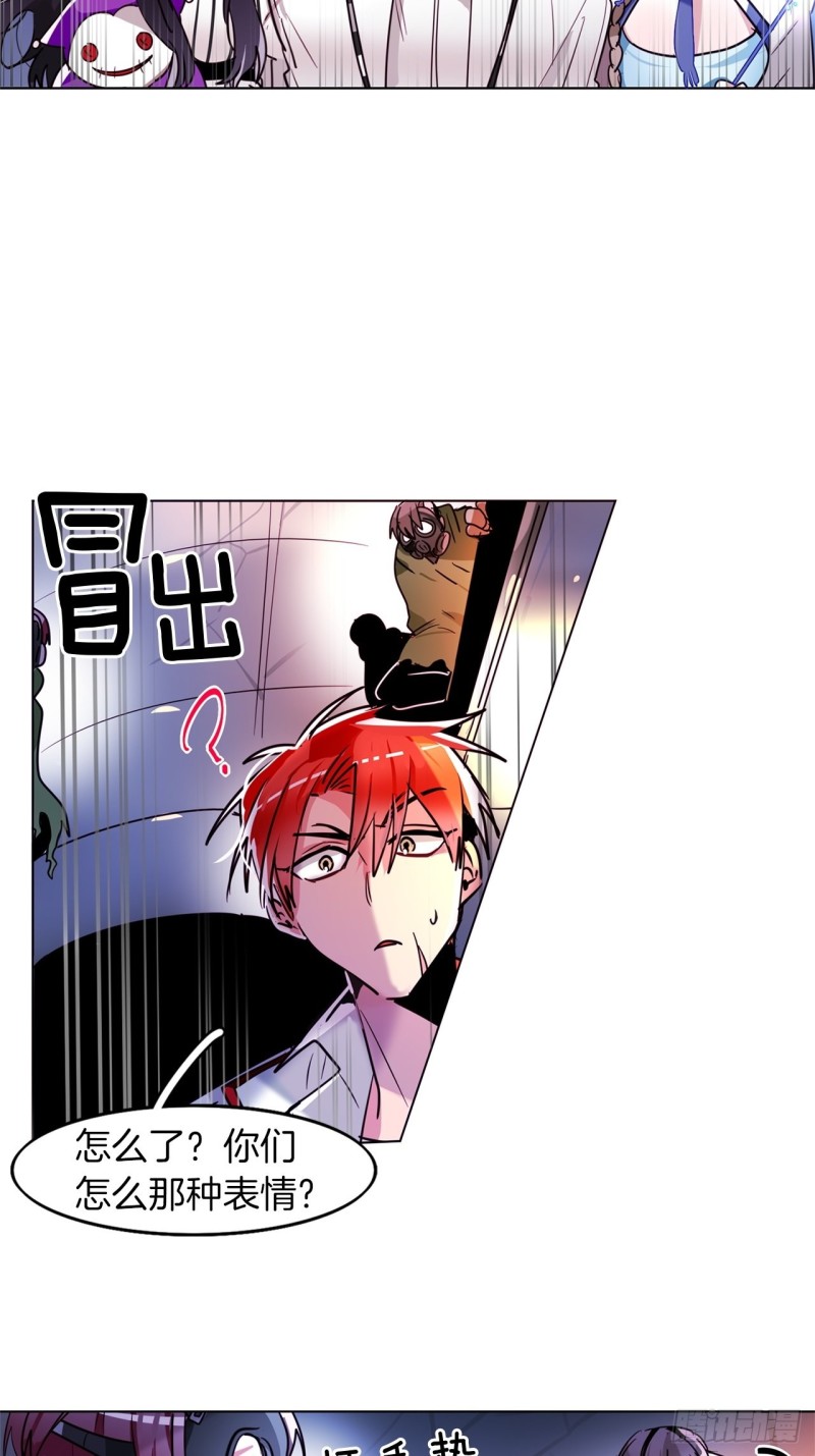 暗黑守护者漫画,第34话 偷袭2图