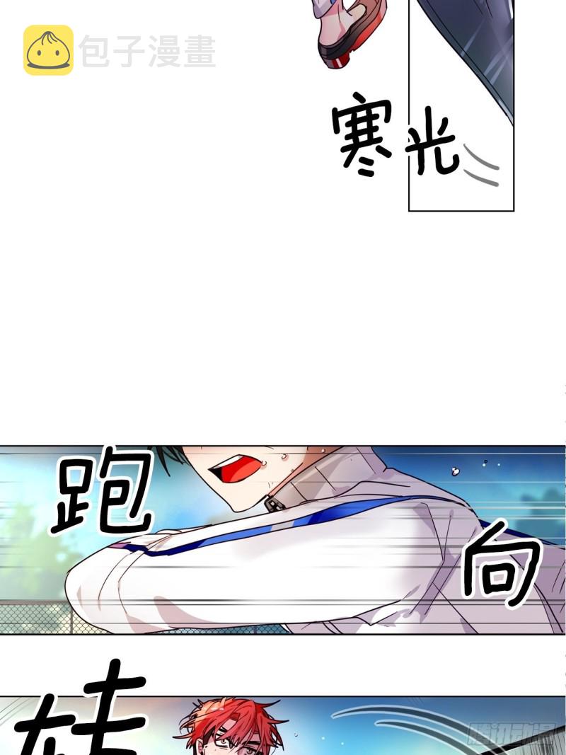 暗黑守护者小说免费版漫画,第28话 清晨特训3图