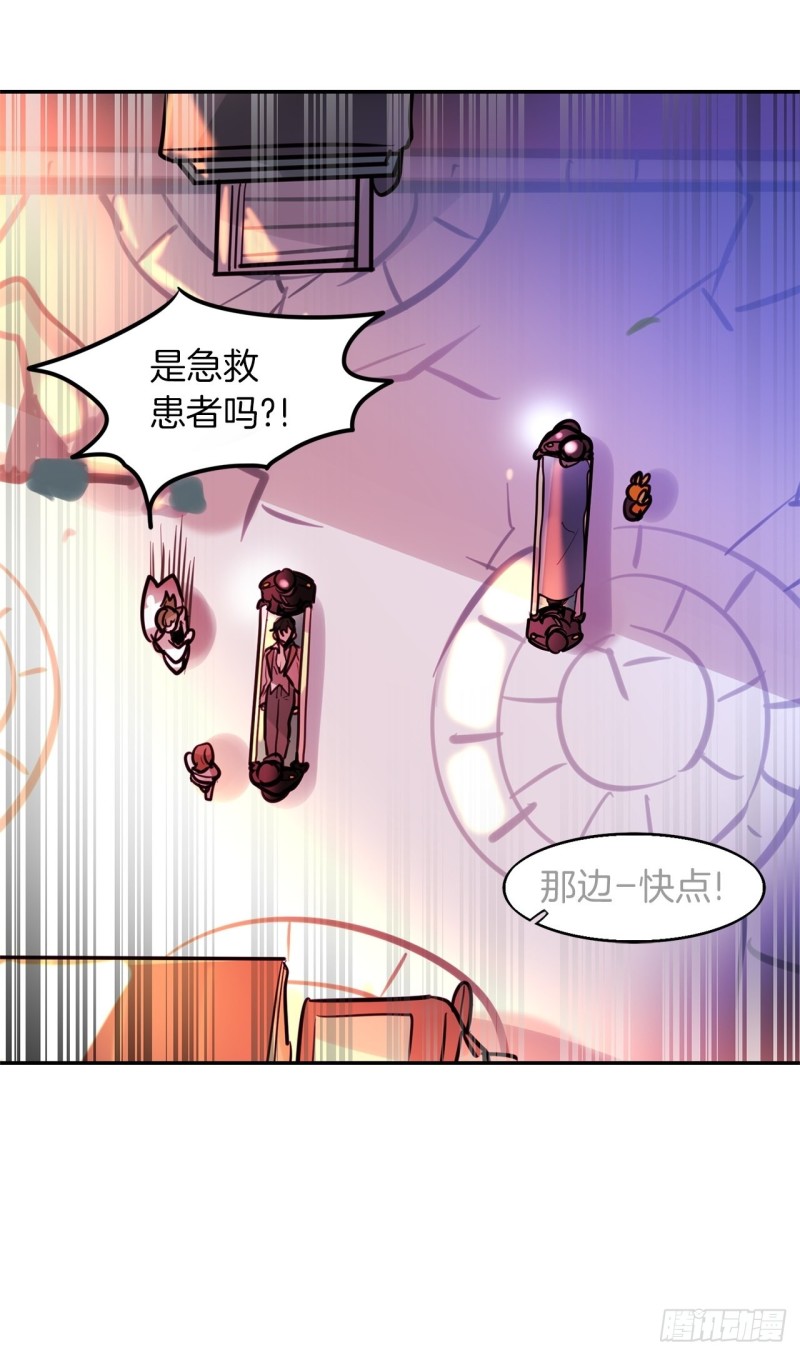 暗黑守护者漫画,第19话 不可饶恕的罪1图