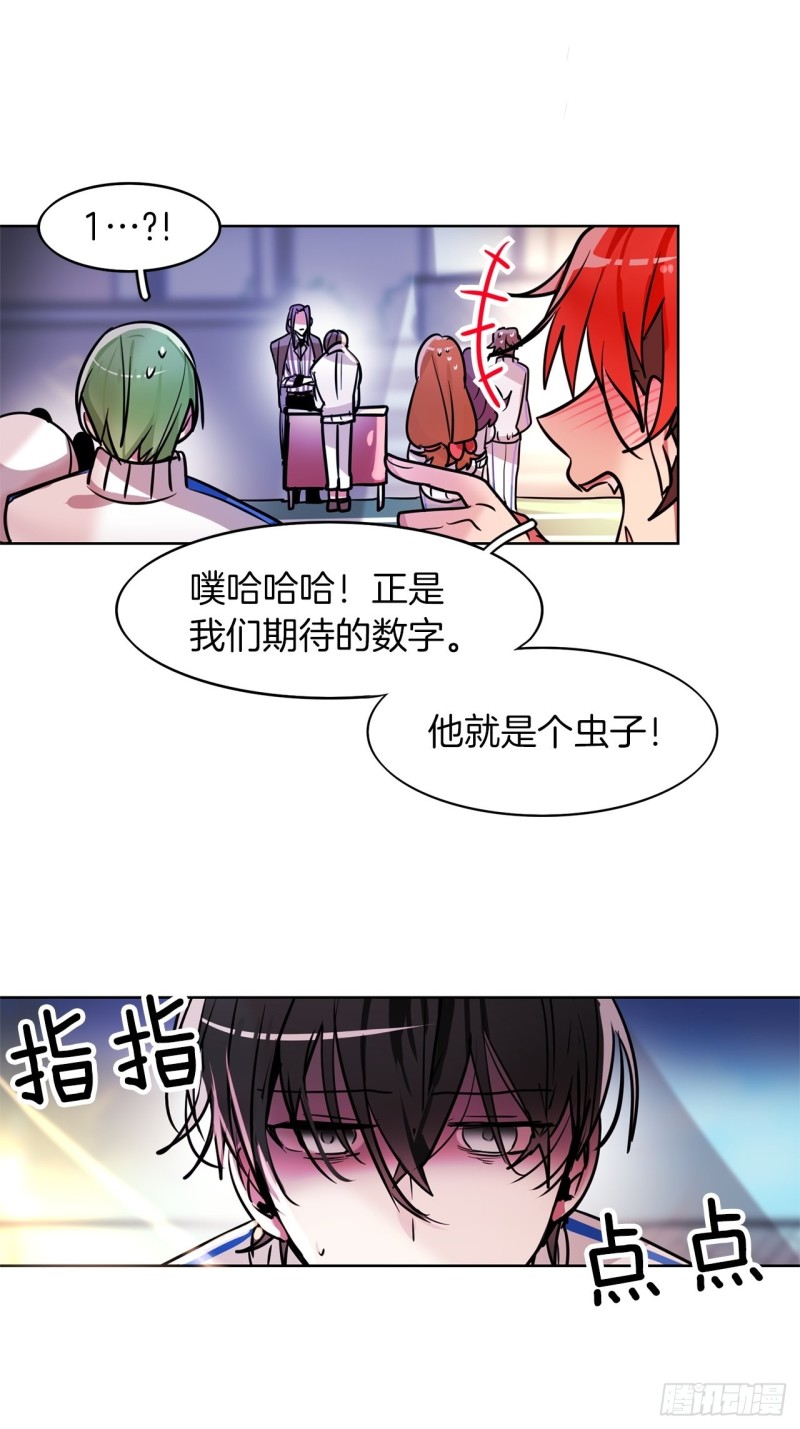 第25话  我要变强1