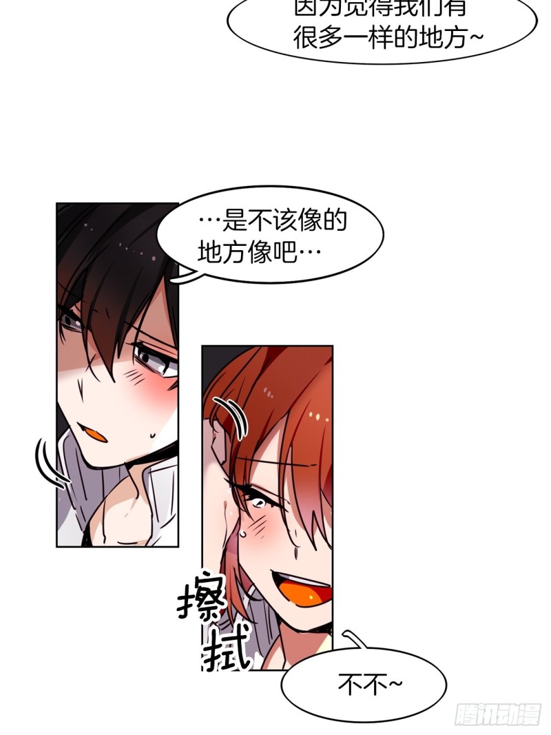 暗黑守护者漫画,第45话 三人参赛4图