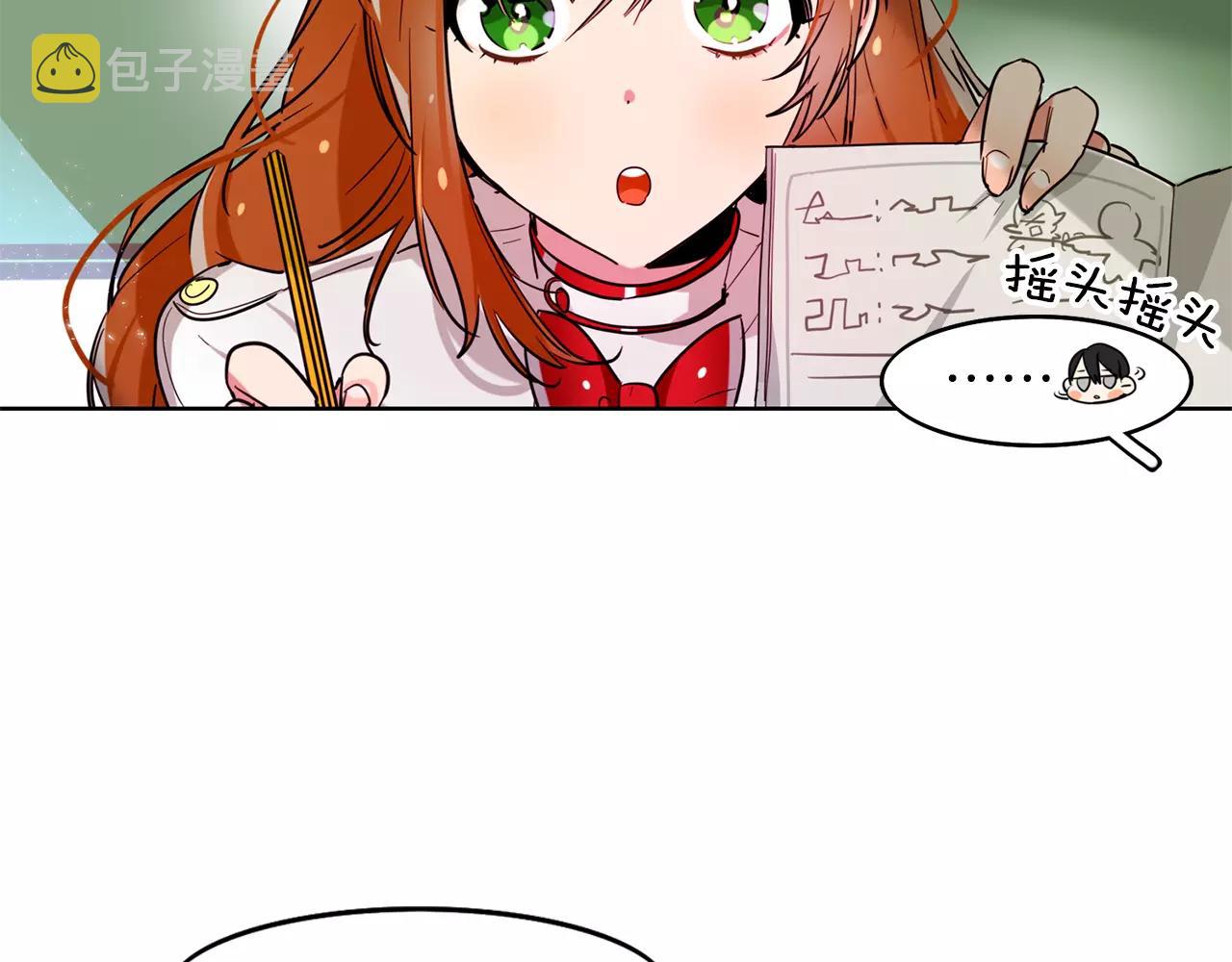 暗黑守护者小说免费版漫画,第23话 召唤武具4图