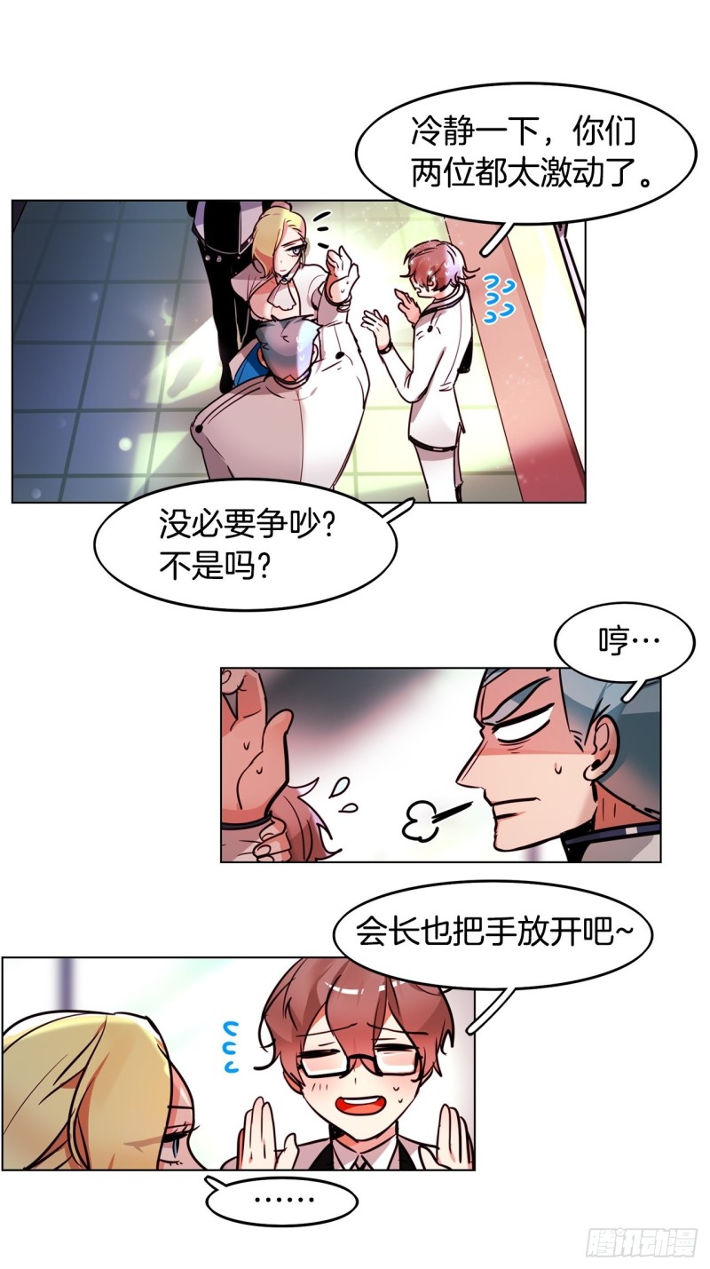 第41话 英雄归来1
