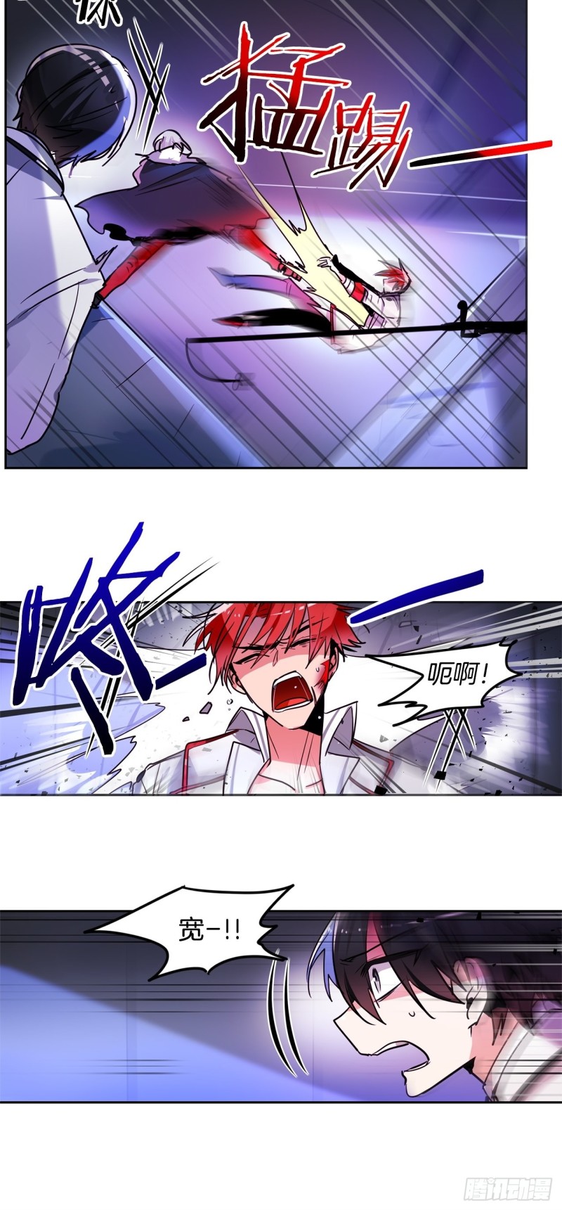 暗黑守护者漫画,第37话 菜鸟4图