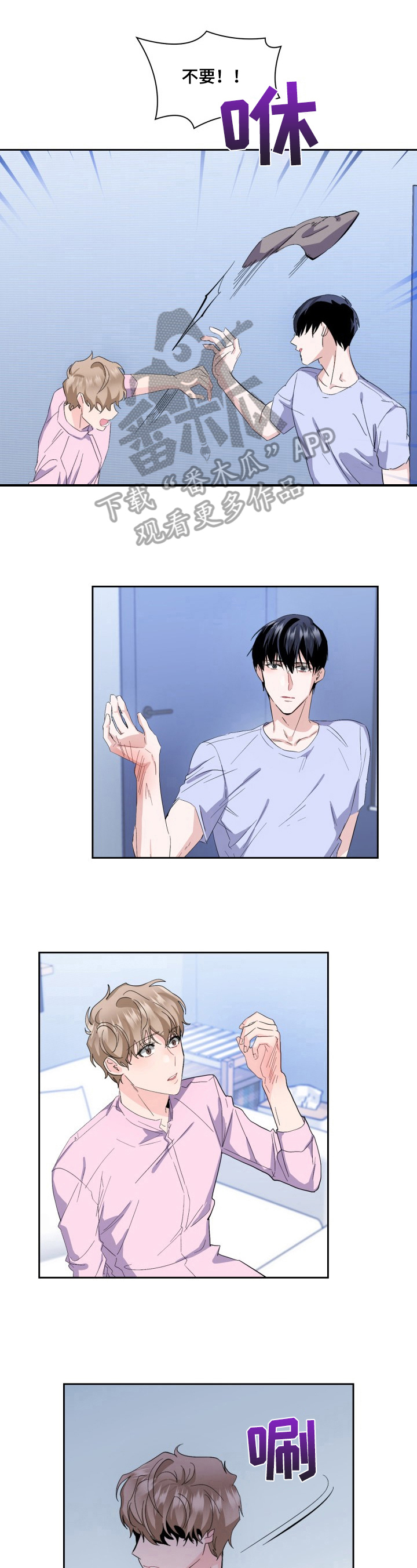 第14章：生气3